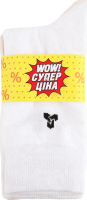 Шкарпетки чоловічі Супер ціна високі р.29