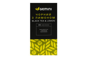 Бленд чаю чорного зі смаком лимона Gemini в/с к/у 25х1.5г