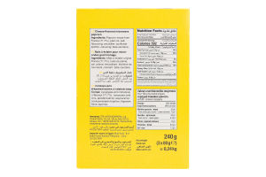 Попкорн Maison Popcorn Nataїs зі смаком сиру