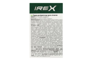 Жидкость для фумигатора против летающих насекомых 30 + 15 ночей Irex 30.6мл
