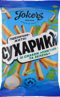 Сухарики пшенично-ржаные Сметана и зелень Jokers м/у 60г