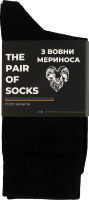 Носки из шерсти Меринос The Pair of Socks №1P-11WOOL-BLK 41-44 черный
