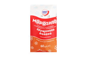 Мороженое 10% в вафельном стакане Сгущенное молоко Повна Чаша м/у 60г