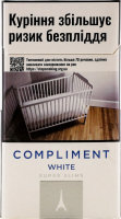 Сигарили Compliment White Super Slims