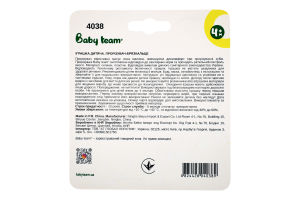 Прорізувач-брязкальце Baby Team