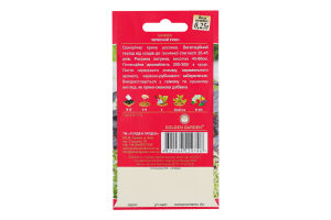 Насіння Golden Garden Базилік Червоний рубін