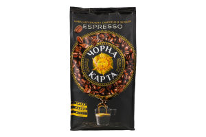 Кава натуральна смажена в зернах Espresso Чорна Карта м/у 1кг