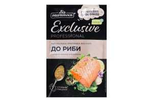Приправа с цедрой лимона и базиликом К рыбе Exclusive Professional Pripravka д/п 45г