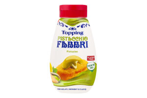 Топінг FABBRI Фісташка 165 мл ПЕТ И032 (Італія)