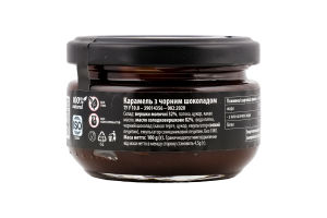 Карамель з чорним шоколадом 100г твіст/б Fruity Land