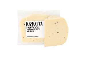 Сыр 40% полутвердый с трюфелем из коровьего молока Качотта Чизарня кг