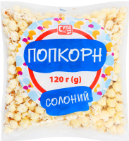 Попкорн Субота 120 г солоний