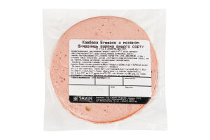 Ковбаса варена з молоком буйволиць Буффало Savin Product в/с кг