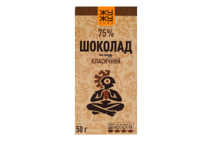 Шоколад 75% чорний на меду Класичний Жу-жу shop к/у 50г