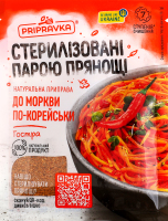 Приправа острая К моркови по-корейски Pripravka м/у 25г