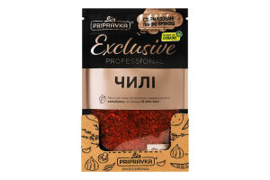 Перец чили измельченный Exclusive Professional Pripravka д/п 50г