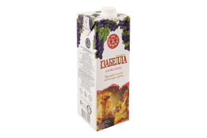 Вино 1л 9-13% червоне напівсолодке Ізабелла Марінталь Котовський винзавод т/п