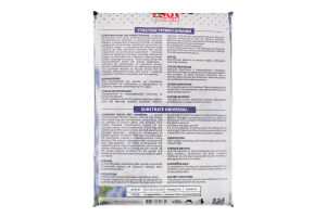 Субстрат універсальний 2,5л Royal Mix
