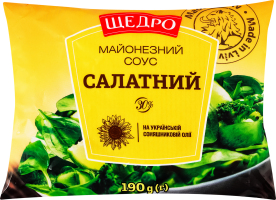 Соус майонезный 30% Салатный Щедро м/у 190г