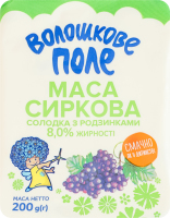 Масса творожная 8% сладкая с изюмом Волошкове поле м/у 200г