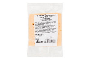 Сыр 50% твердый Звенигородский Экстра Звени Гора кг