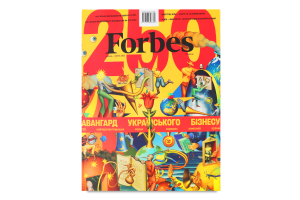 Журнал Авангард украинского бизнеса Forbes Ukraine 1шт