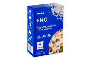 Рис довгозернистий шліфований Novus в/с к/у 5х80г