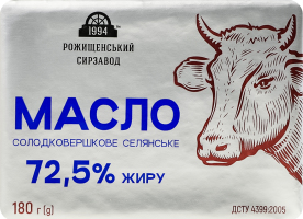 Масло солодковершкове 72.5% Селянське Рожищенський сирзавод м/у 180г