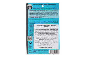 Гриби Borde Лисички сушені