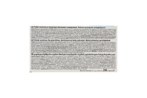 Палочки рыбные замороженные в панировке обжаренные Classic Vici к/у 250г