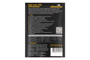 Корм д/малька та молоді Бебі-меню міні-гранули 10г Акваріус