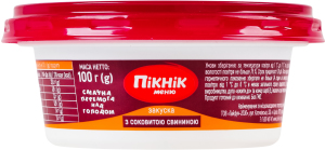 Закуска з соковитою свининою Пікнік меню ст 100г