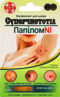 Ексф1,2FarmСупПапNi