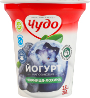Йогурт 2.5% з наповнювачем фруктовим Чорниця-лохина Чудо ст 240г