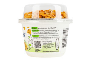 Йогурт 2.5% Белый 150г + гранола Ваниль 20г Молокія ст 170г