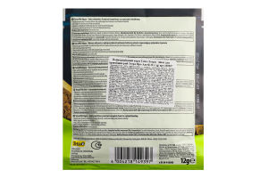 Корм д/тропічних риб Про Алгей чипси 12г 149397 Тетра