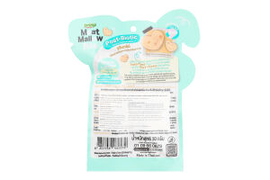 Ласощі д/собак м'ясні з куркою та кіноа з молочним смаком 30г Jerhigh