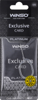 Ароматизатор Winso Card Exclusive целюлозний Plati