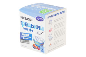 Закваска бактериальная сухая Греческий йогурт Vivo к/у 4х0.5г