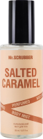Мист для тела парфюмированный Salted caramel Mr.Scrubber 150мл
