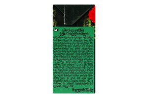 Напиток соковый осветленный пастеризованный с сахарами и подсластителем Яблоко-виноград Соковита т/п 200мл