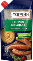 Горчица Козацкая Торчин д/п 130г