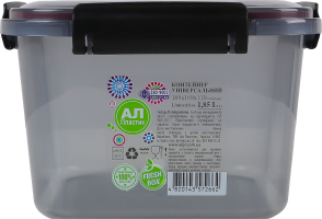 Контейнер универсальный 1.85л 169х169х110мм Fresh box Limited line Ал-Пластик 1шт