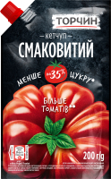 Кетчуп пастеризованный со сниженным количеством сахара Вкусный Торчин д/п 200г