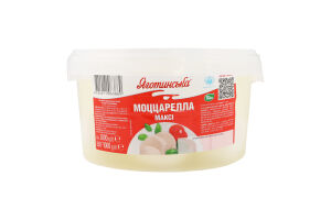 Сир 45% м'який в розсолі Максі Моцарела Яготинська відро 2кг