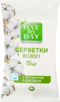 Салфетки влажные с экстрактом хлопка Hygiene Day by Day 15шт
