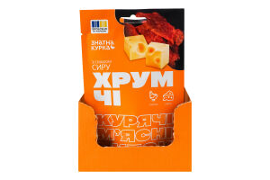 Чипсы мясные куриные со вкусом сыра ХрумЧи Знатна Курка д/п 30г