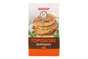 Борошно горохове Сто пудів м/у 500г