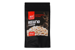Ядра орехов кешью сушеные Хіт продукт д/п 70г