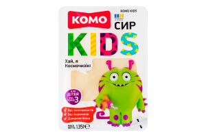 Сыр 50% для детей от 3лет полутвердый нарезка Kids Комо лоток 135г